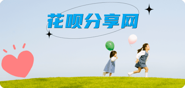郑州秒套信用卡 - 信用卡套现平台-京东白条套现商家